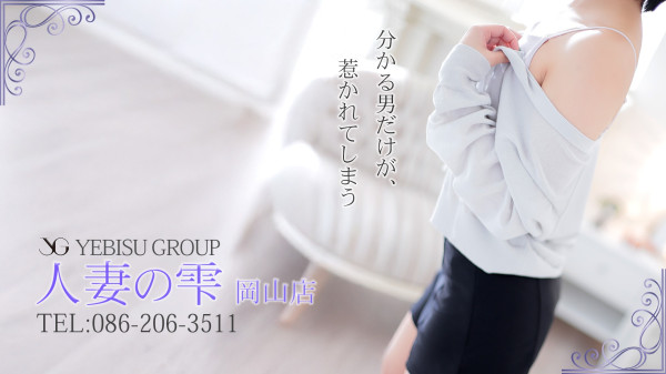 バナー3