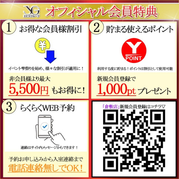 バナー8