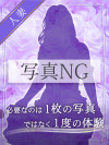 まいか