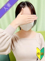 なぎさ